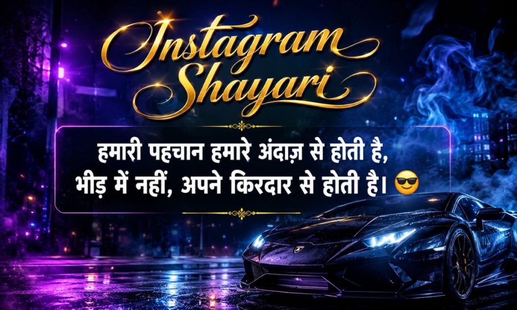 Instagram Shayari