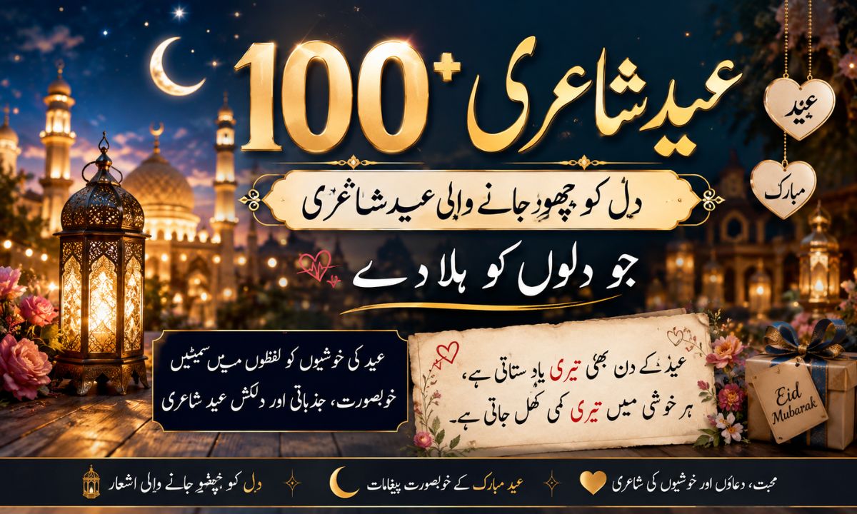 100+ Eid Poetry in Urdu Heart Touching Eid Shayari That Shakes Hearts
