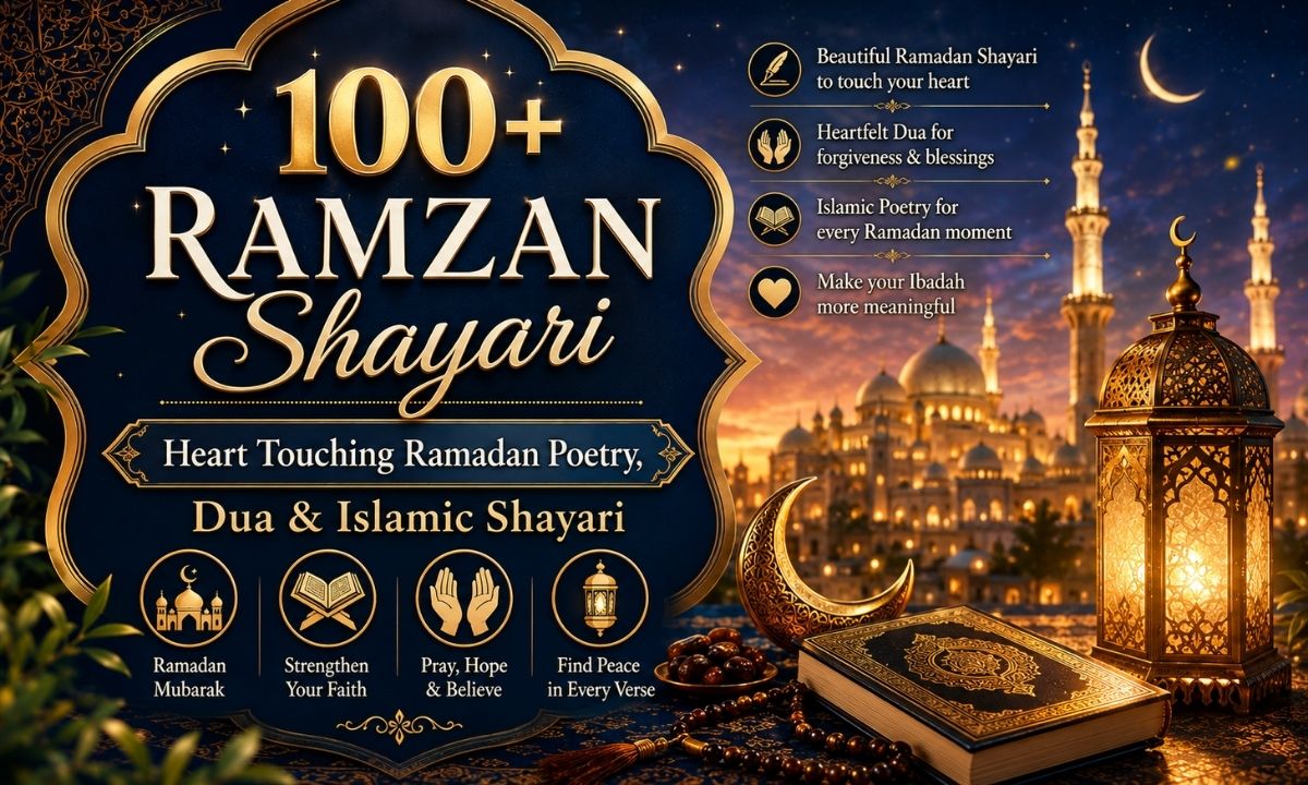 100+ Ramzan Shayari in Urdu Heart Touching Ramadan Poetry, Dua & Islamic Shayari