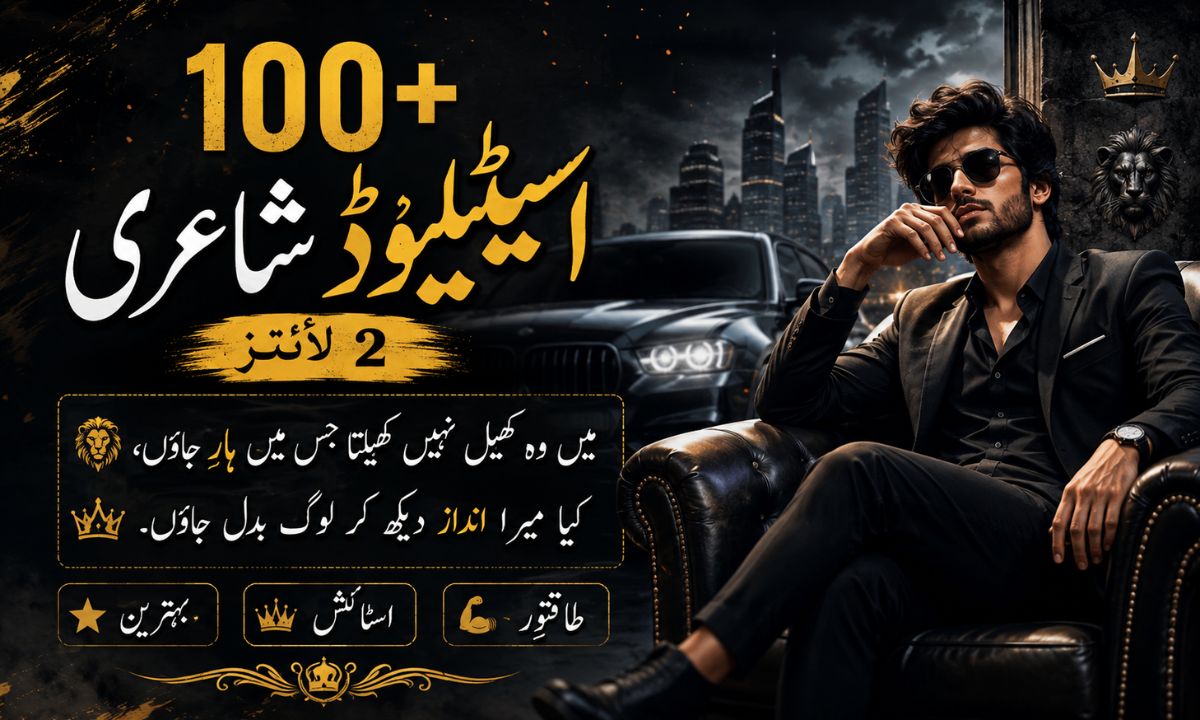 100+Attitude Poetry in Urdu 2 Lines Best, Stylish & Powerful Urdu Poetry